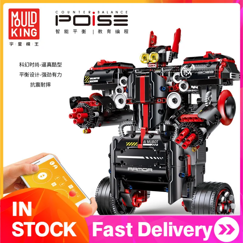 

13028 13027 Mould King Technic Series Smart balance education programming APP electric remote control Building Blocks brick toys