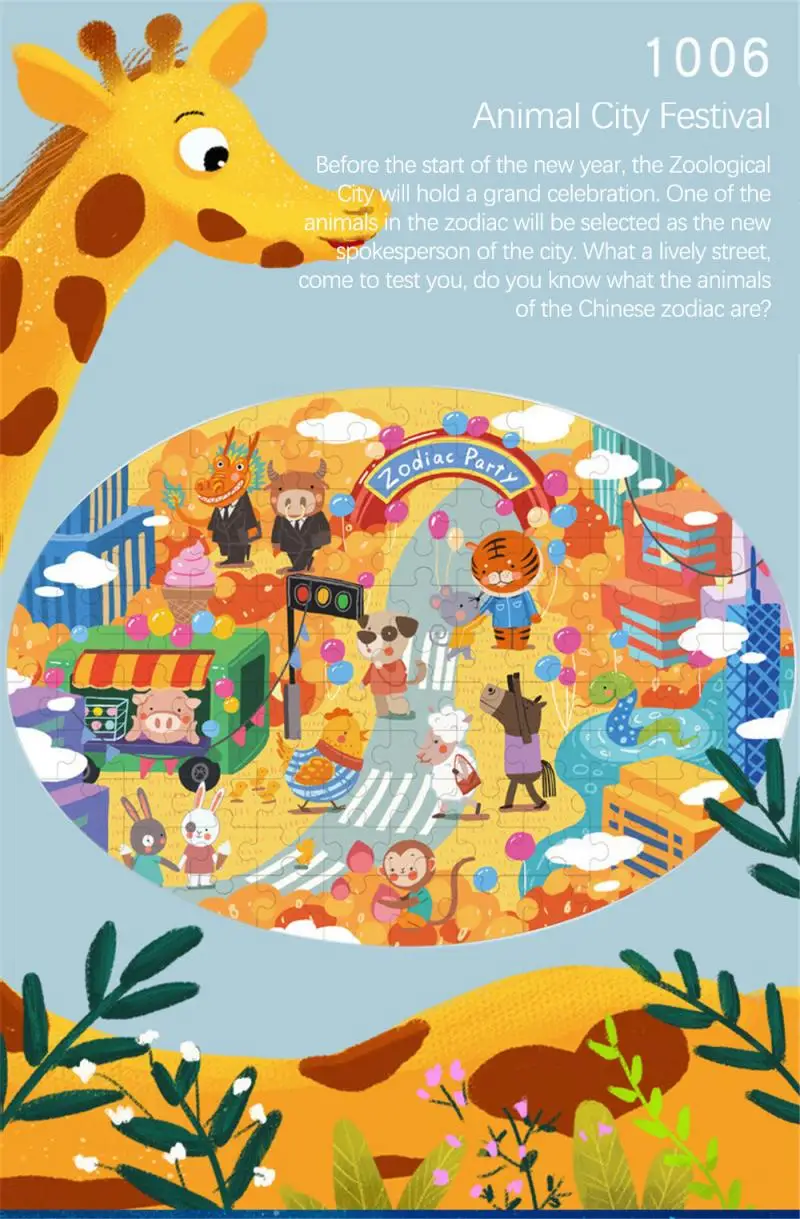 wooden jigsaw animals