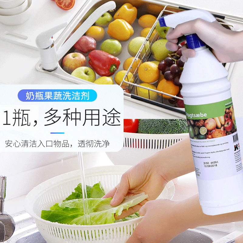

Denmark Import Fruit And Vegetable Cleaning Agent Kitchenware Detergent BABY'S Feeding Bottle Cleaner Children Dish Soap 1000 Ml