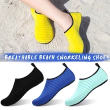 Унисекс обувь для водных видов спорта босиком быстросохнущие носки для йоги слипоны для мужчин и женщин пляжная обувь для плавания BB55
