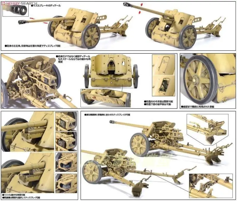 Дракон WWII German 5 см Пак 38 1/6 модель cannon комплект