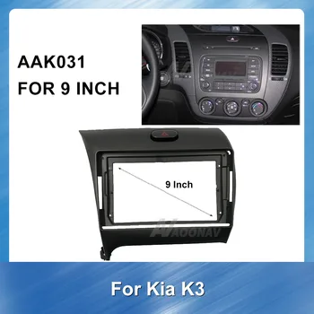 

9inch Auto Radio Multimedia fascia Frame Dash Panel for KIA K3 2012 Stereo Panel Dash Mount Trim Installation Kit Frame