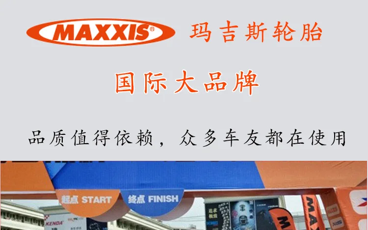 Maxxis/Maxxis M350P Складная шина Stab 26*1,95 шина для горного велосипеда велосипедная шина