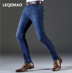 Новые обтягивающие мужские повседневные Стрейчевые прямые джинсы me8 модные однотонные тонкие джинсовые JJ999-6