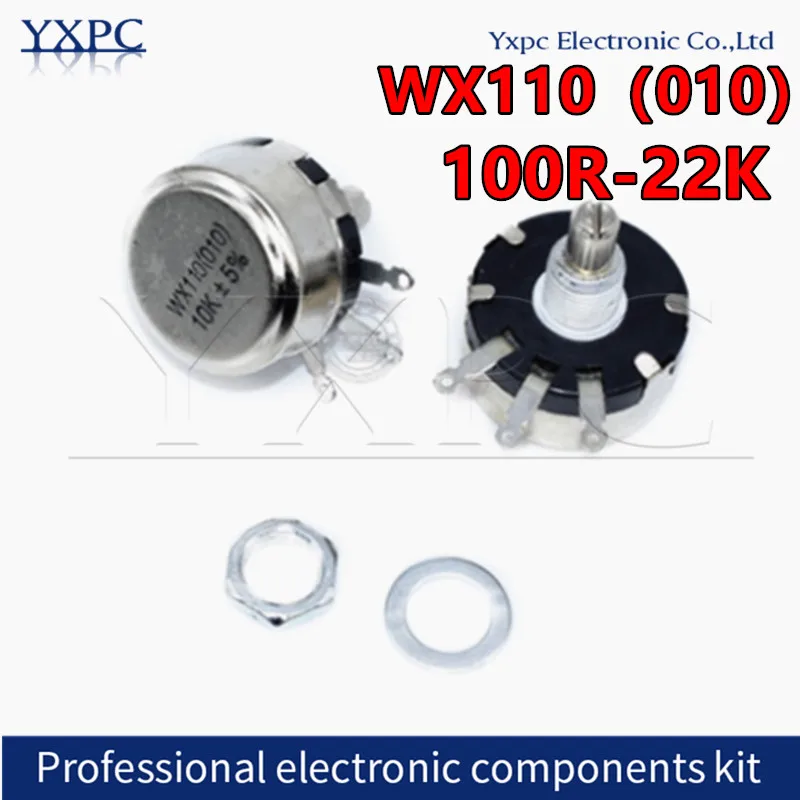 5 шт. круглый металлический вал WX110 WX010 одноповоротный фреймовый потенциометр 100R