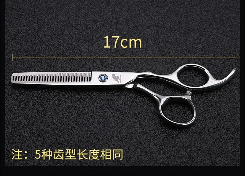 hair thinning scissors (9)