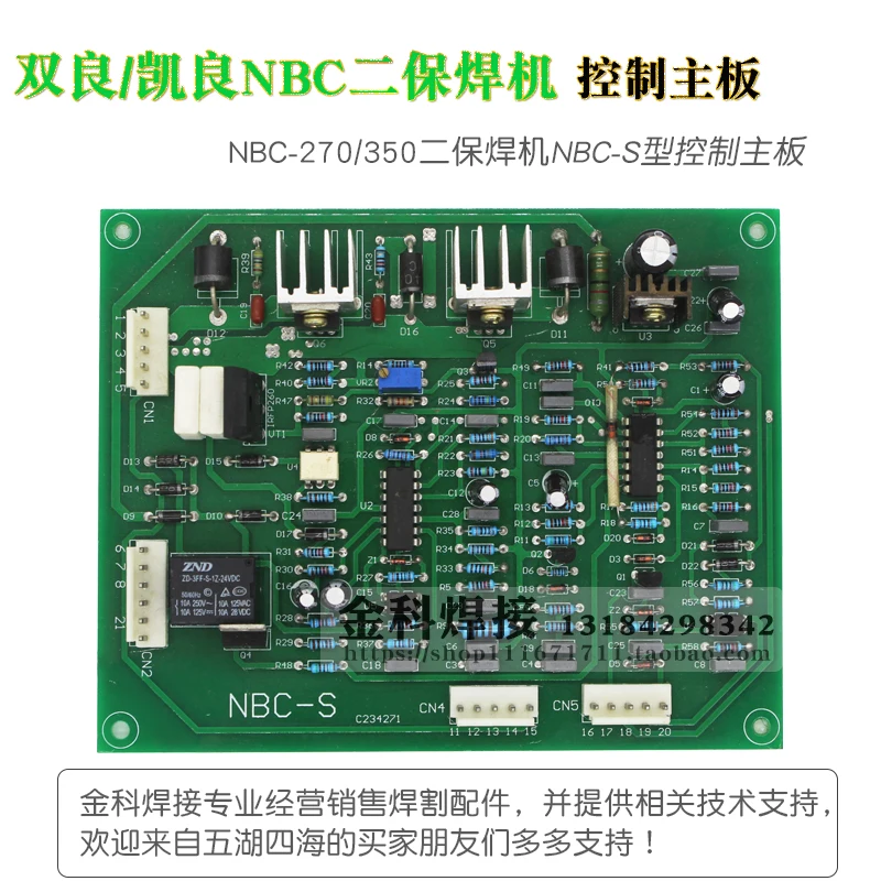 

Main Board of NBC-S Control Circuit of NBC-270 NBC-350 Second Welding Machine