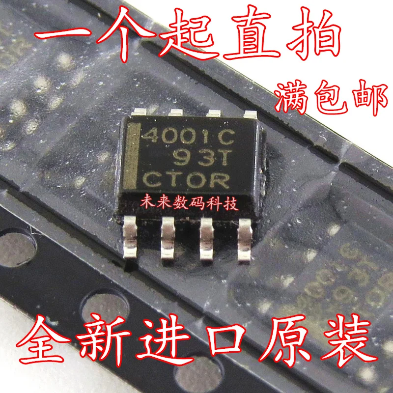 

10pcs/lot QX1THS4001CDR SOP-8 270MHz
