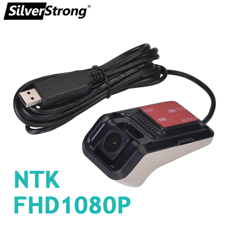 SilverStrong высокое качество цинковый сплав фронтальная камера DVR ADAS USB видео рекордер