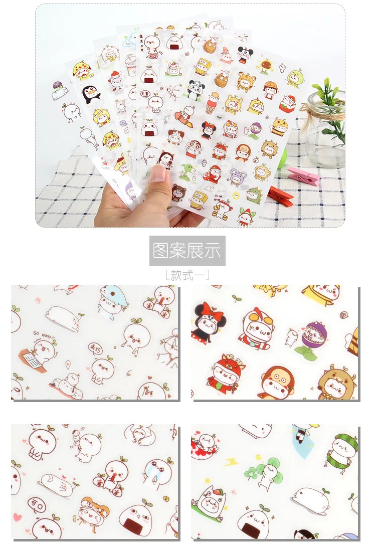 6pcs/lot  Waterproof Cartoon Cute Transparent Diy Decoration Stickers Korea Hand Account Stickers Kawaii Plastic Cup Stickers
