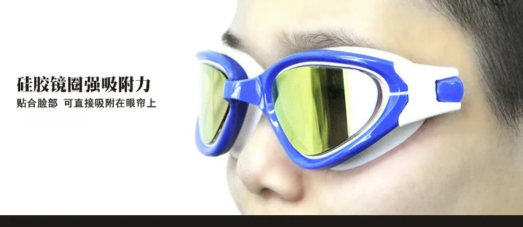 new plating goggles OB928 waterproof anti-fog hd unisex big box swimming glasses