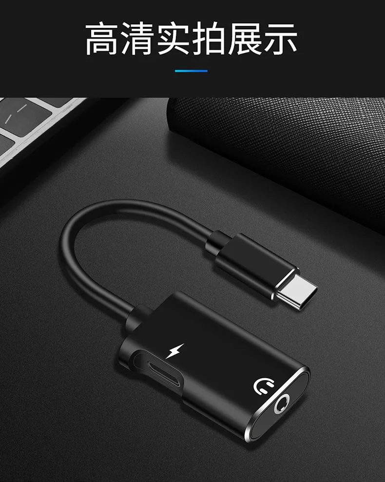 Usb type C адаптер для адаптера Jack 3,5 мм USB C зарядка наушников для кабеля адаптер конвертер зарядки аудио