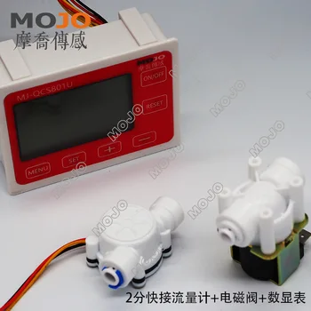 

2 point fast flow meter digital display instrument, pure water can quantitatively control flowmeter HZ41B flow sensor