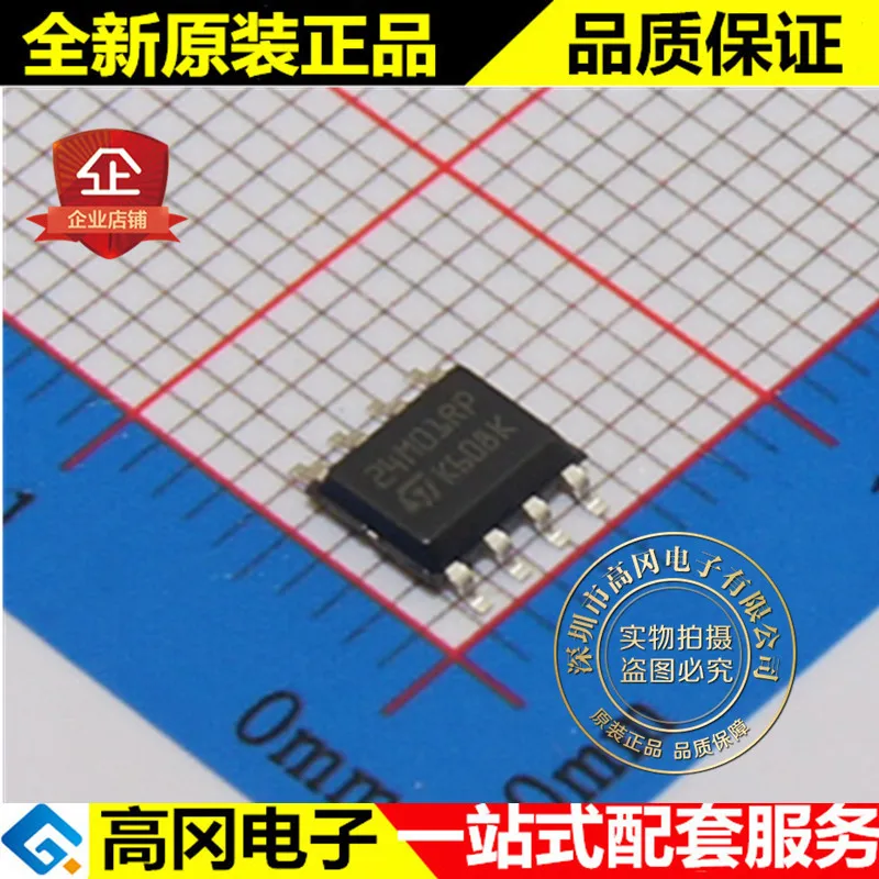 5 шт./лот M24M01-RMN6TP 24M01RP SOP8 EEPROM высокое качество./