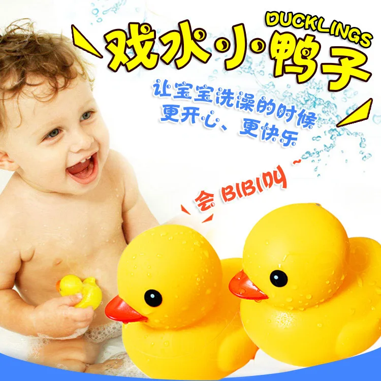 Douyin игрушка утка игрушки большой размер утка пинч будет кольцо для ванны пляжные игрушки винил маленькая Желтая утка суб-мягкий
