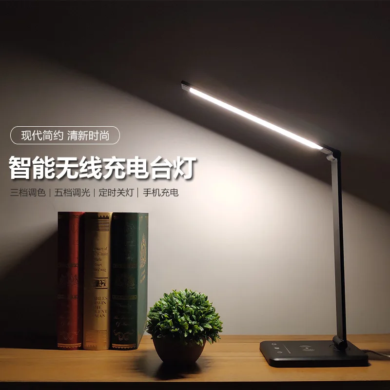 Aluminum alloy Wireless charging folding and touching control 5-speed dimming LED desk lamp reading light business desk lamp