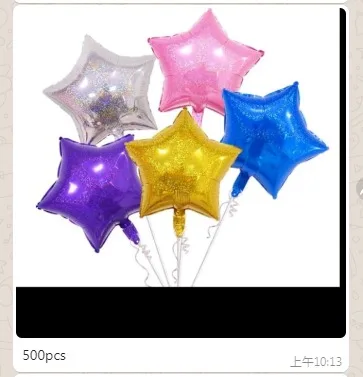 

(200pcs/lot) star balloons with laser foil balloon for party balloons