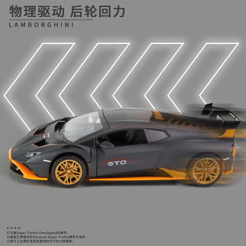 1:24 Lamborghinis Huracan STO Alloy Car Model Diecasts Metal Toy Off-road Vehicles Car Model Simulation Collection Kids Gift rc helicopters