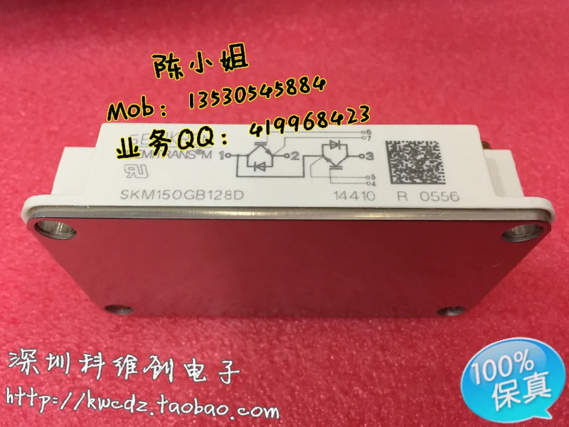 SKM150GB128D SKM150GB123D SKM200GB128D-KWCDZ
