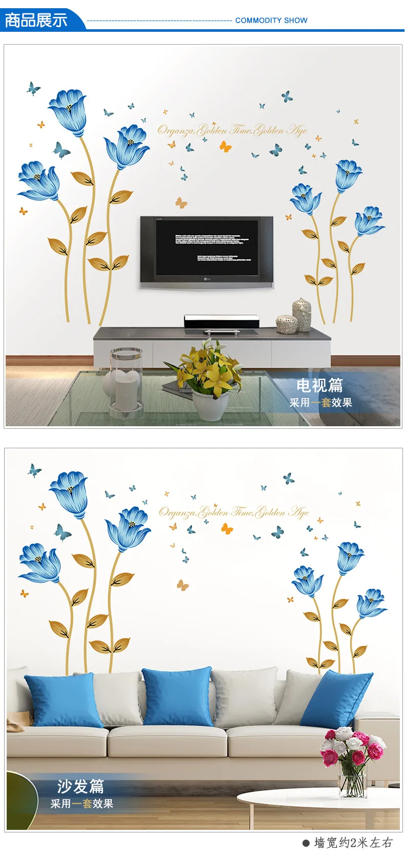 Bedroom Living Room Bedside Wall Decoration Warm And Romantic TV Wall Removable Wall Stickers Flower Stickers SK9080