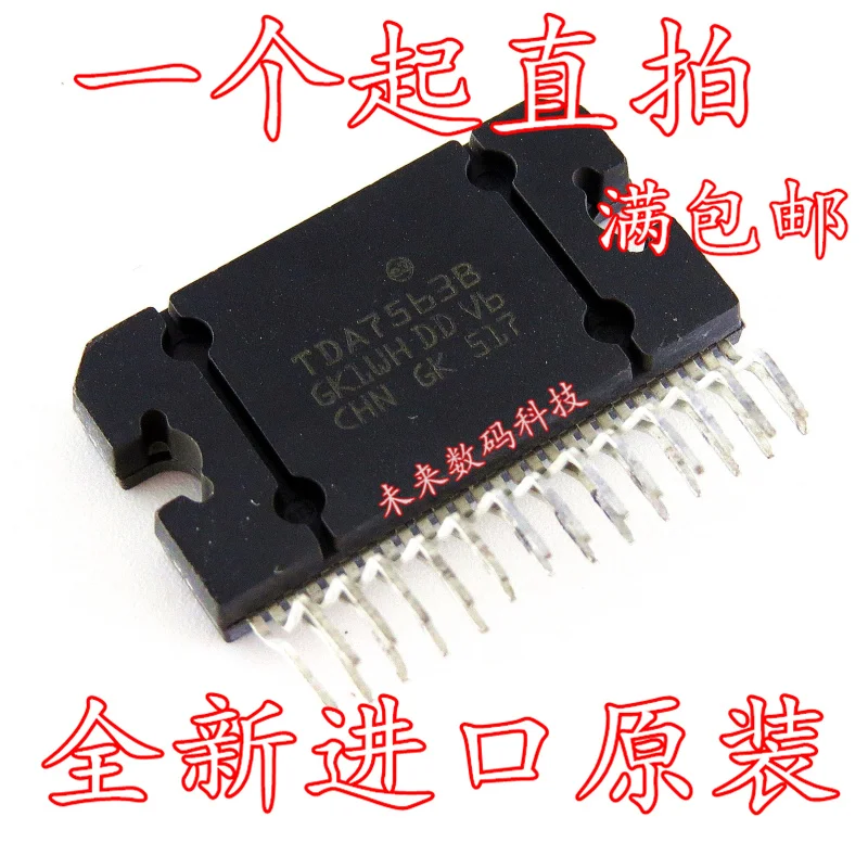

10pcs/lot TDA7563B ZIP27