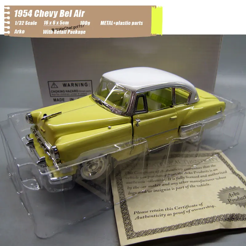 1954 Chevy Bel Air (2)