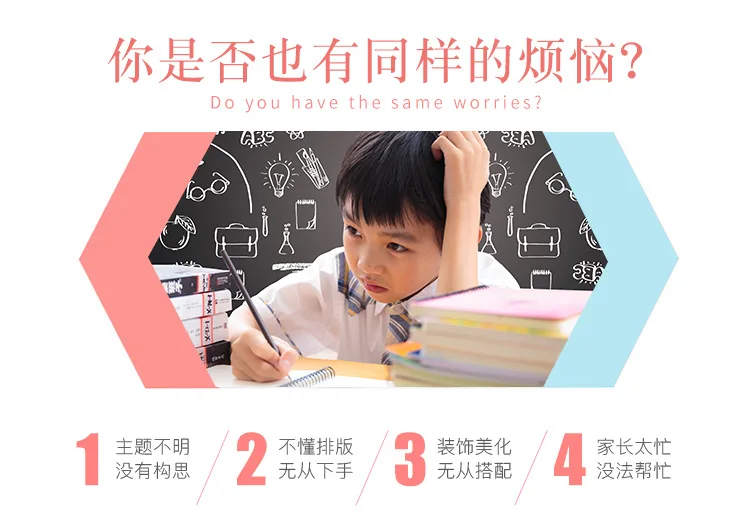 Напрямую от производителя, всех типов наборов тем, окрашенные шаблоны Shouchao Bao материал, окаймленный дизайн, линейка, картографирование, полый