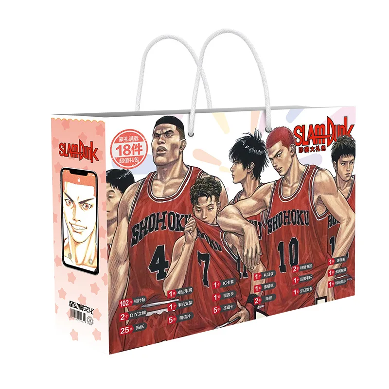 Аниме Slam Dunk Lucky Подарочный пакет коллекционные игрушки с постером на открытку