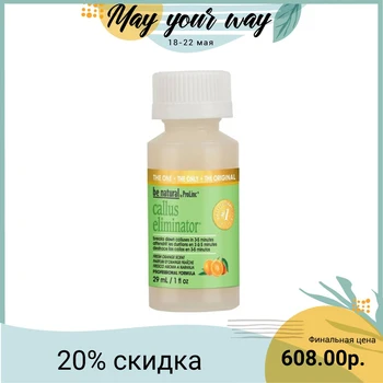 

Corns remover Be Natural, 1251, Callus Eliminator orange, orange-scented, 30 g