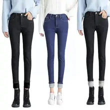

2021 Winter New Women's Jeans Plus Velvet Super Stretch Waist Jeans Casual High Sexy Women's Warm Plus Pants Size I0m1