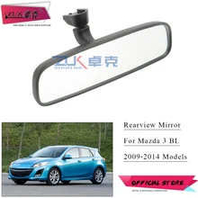ZUK подлинный для Mazda 3 Axela BL внутреннее зеркало заднего вида год 2009 2010 2011 2012 2013 для Mazda 2 DE 07-14