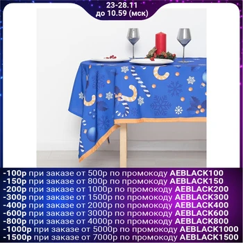 

Tablecloth "Magic moment", 145x180 cm, gabardine