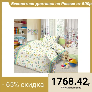 

Baby bed linen, 1.5 bd. "Forest owlets"