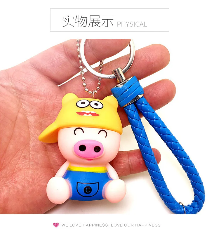 Творческий McDull свинья колокольчик брелок кукла автомобиль брелок для ключей кулон изысканные маленькие подарки Настраиваемые