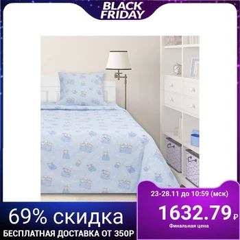 

Bed linen 1.5sp Tender night "Bayu-bye", color blue