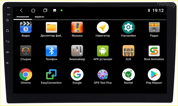 Excellent Youmecity 10 Inch 2 din Android 9.0 Car DVD Multimedia player GPS+Wifi+Bluetooth+Radio+Octa Core+Capacitive Touch Screen+Audio 9 Excellent Youmecity 10 Inch 2 din Android 9.0 Car DVD Multimedia player GPS+Wifi+Bluetooth+Radio+Octa Core+Capacitive Touch Screen+Audio 9