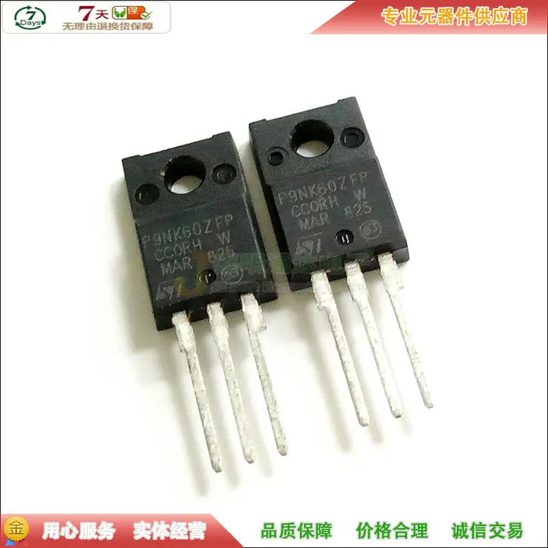 5 шт./STP9NK60ZFP P9NK60ZFP TO-220F 600V9A