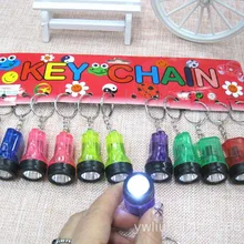 Маленький фонарик брелок мини небольшой Батарея свет брелок-подвеска натуральный продукт Батарея батарея светодиодного светильника