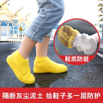 

Waterproof, antiskid and wear-resistant silica gel rain shoes cover men's and women's thickened rain shoes cover outdoor product