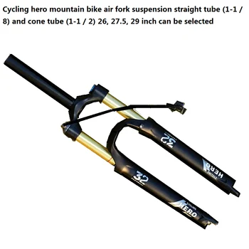 mtb fork plug