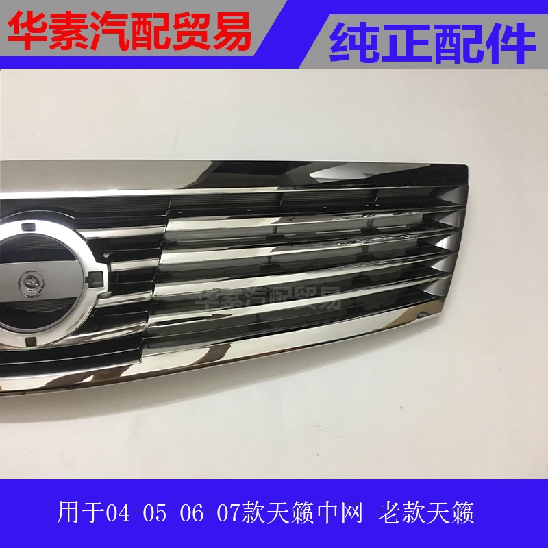 Модифицированная Передняя гоночная решетка ABS решетка для NISSAN TEANA l33 2004 2005 2006 2007 передняя решетка радиатора