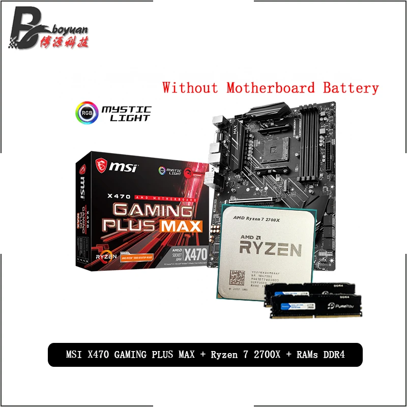 30％割引【売り切り御免！】 MSI B450 GAMING PLUSとRyzen 7 2700x PCパーツ PC/タブレット-OTA.ON