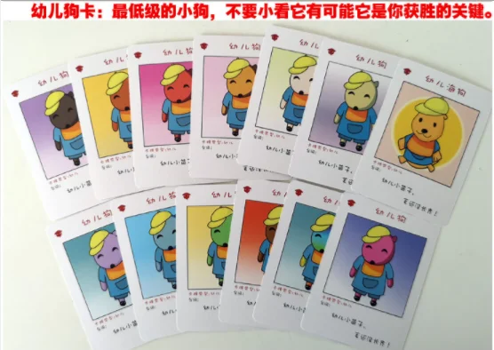 Wang Xingda битва настольная игра карты легко рекреационные вечерние настольные игры щенок Базовая игра
