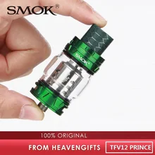 TFV12 PRINCE атомайзер w/8 мл емкость Топ заполнения электронная сигарета TFV12 Prince Tank VS SMOK TFV12 атомайзер/TFV16