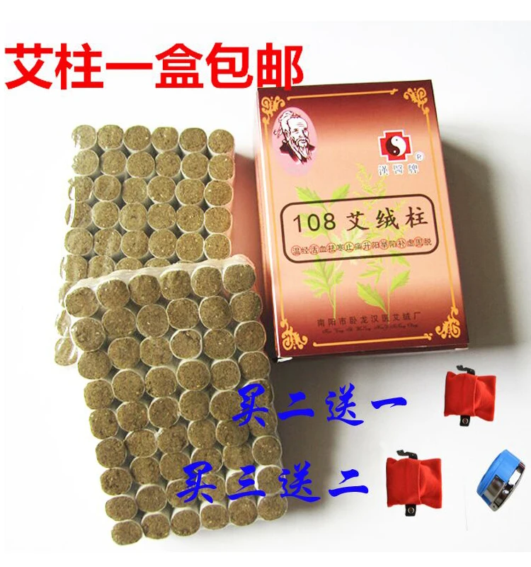 Пятилетняя Артикул с искусственным интеллектом moxa колонка 108 артикул moxibustion +