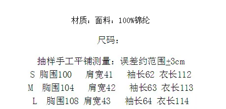 R4003 с капюшоном, с длинным рукавом, универсальная, свободная, одноцветная, на молнии, с длинным рукавом, модная, хлопковая, стеганая одежда для женщин