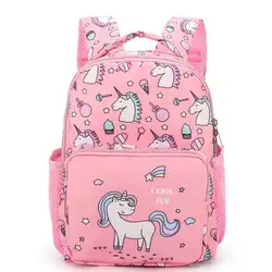 Милые Новые Мультяшные детские школьные сумки для девочек и мальчиков, Детские рюкзаки с единорогом, школьные сумки для детского сада