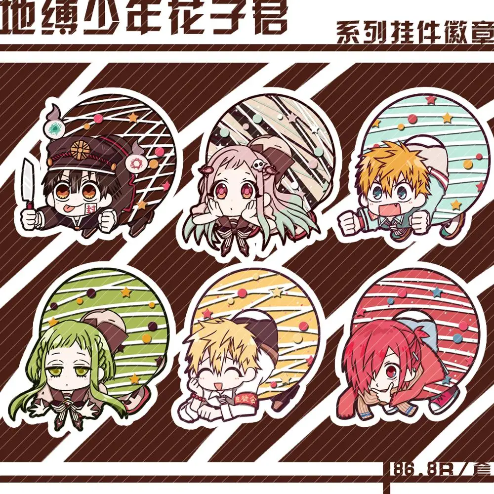 Аниме унитаз Bound Hanako kun Yugi Amane Nene Yashiro Kou Minamoto Косплей акриловый фигурный брелок