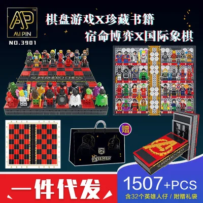 

3901 Super Heroes series, chess sets building block Kid toys edcation model baby toys