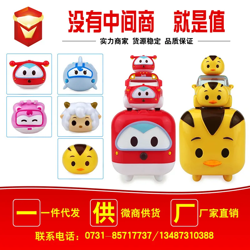 Chao sheng Австрийский Летающий Q Pet Ride семья милая кукла веселье Весна комбинация мультфильм гараж комбинация обучающая игрушка
